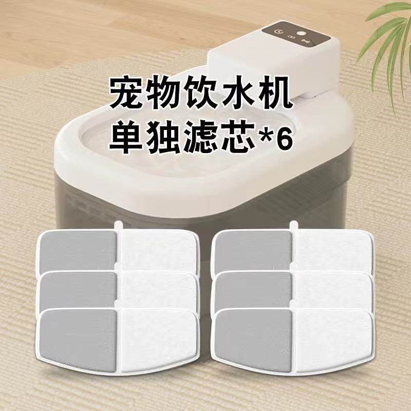 猫用ウォーターディスペンサー、インテリジェント誘導水、サイレントフィルター、ペット用自動給水器、猫と犬用のユニバーサルワイヤレスバッテリー寿命|undefined