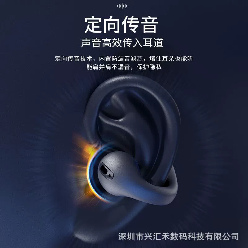 Беспроводные наушные клипсы, наушники, Bluetooth