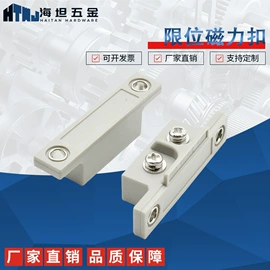 合页、铰链;拉手;机械门锁