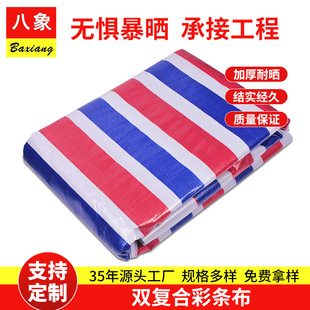 �p�ͺϲʗl���������ϩ��ɫ���ϼӺ�����ˮ�b�޷��m��