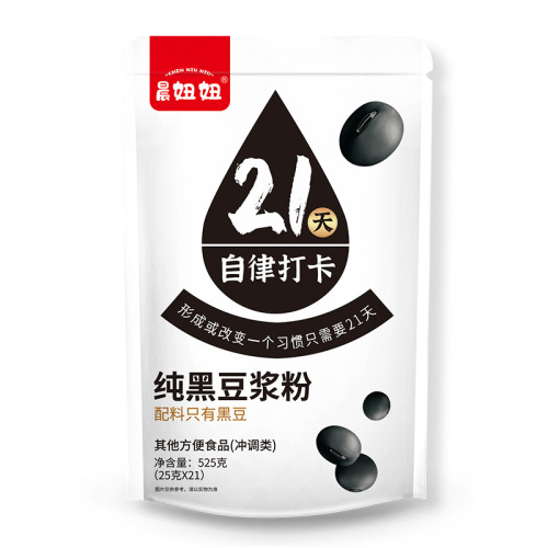 [One-piece drop shipping] 21-day self-discipline check-in pure soy milk powder black beans original flavor without additives nutritional breakfast replacement for lazy people