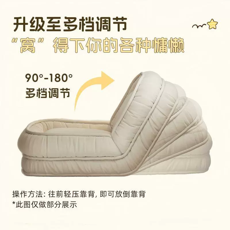 懒人沙发加厚高定可躺可睡大型人类狗窝沙发床小户型卧室折叠沙发