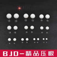 [����]����BJD/SD���ށ��������鉺�۲���DIY��Ƭ�۾�����