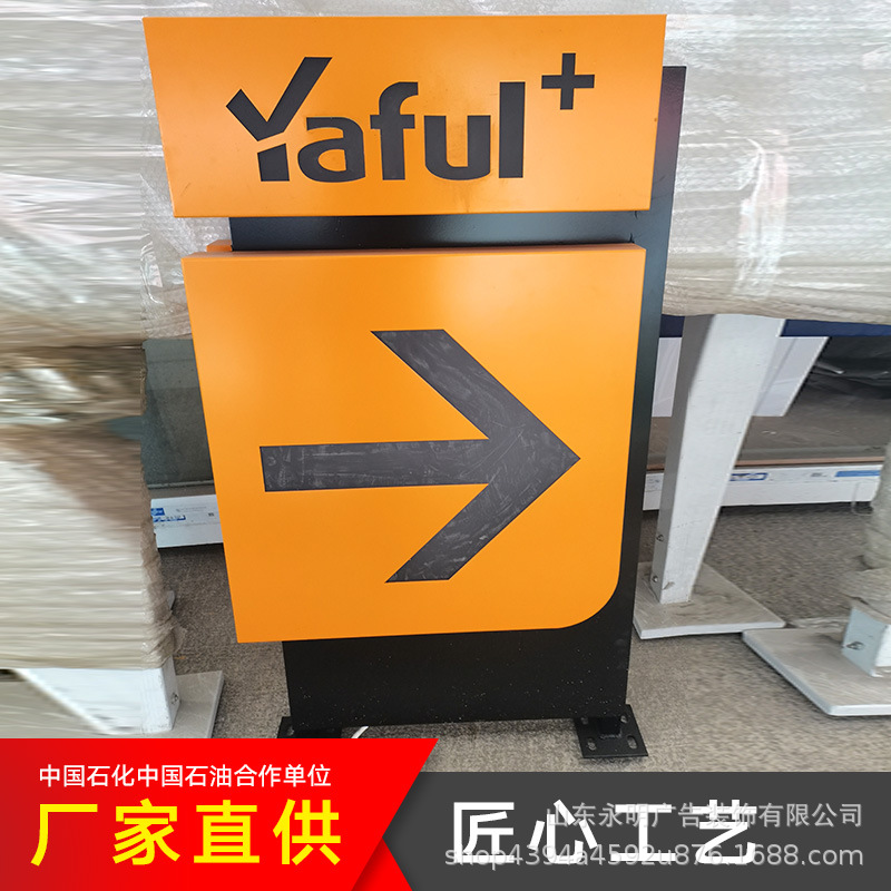 中国石化石油加油站出入口灯箱亚克力指示牌进出口立柱灯箱定 制