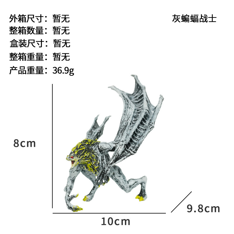 Guerrero murciélago gris