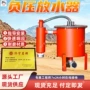 瓦斯负压cwg-fy煤矿放水器