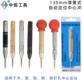 钻头;电动工具配件;家用组合工具