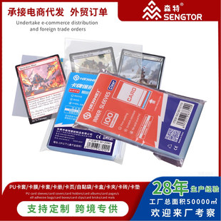 ��Ĥ���ɉ�����PTCG�Α������ǿ�����Ƭ�f����WS���ƿ�����������