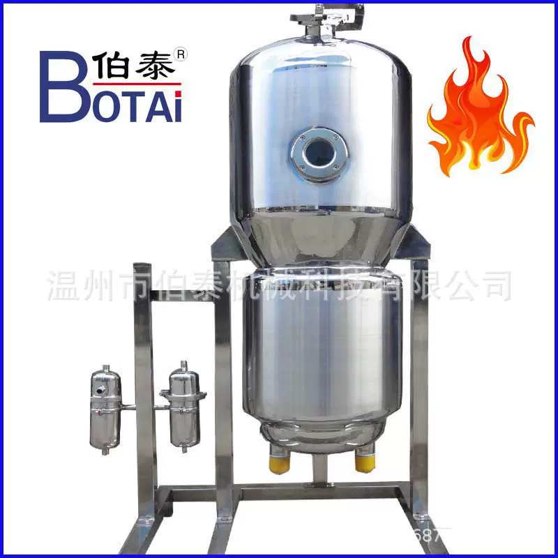食品级不锈钢液体菌种发酵罐培养器发酵设备智能控温食品级发酵罐