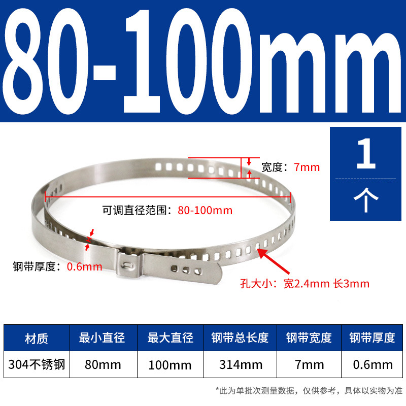 Abrazadera de manguera no polar de oreja única ajustable de acero inoxidable 304 abrazadera de tubería de agua abrazadera de tubería de sujeción jaula de bola semi-eje abrazadera de tubería