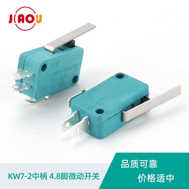 kw7-1中柄 4.8脚小型行程限位开关触点按键 微动开关直柄三脚