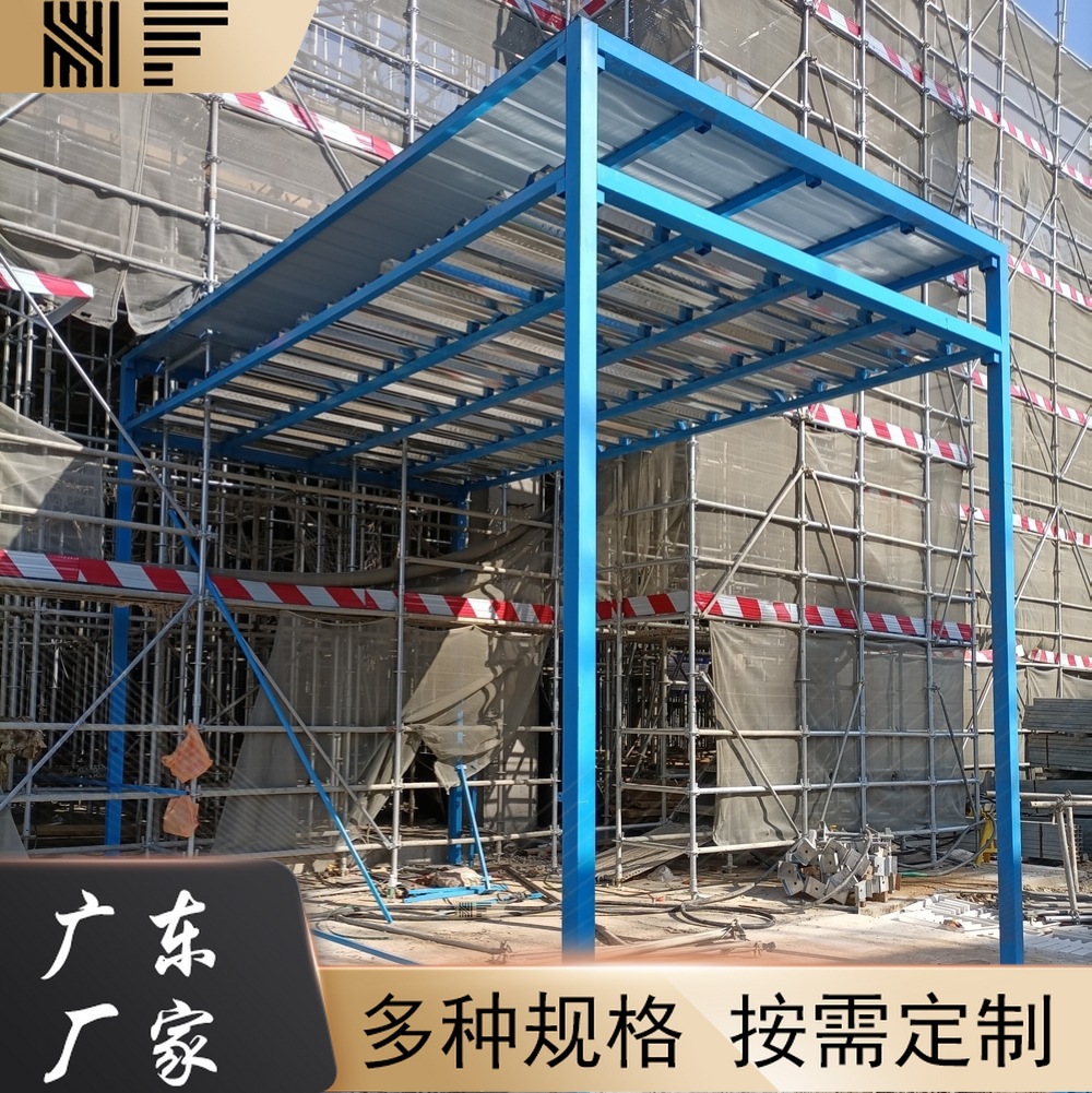 广州厂家直销定型化安全通道防护棚钢筋棚组装式人货电梯防护棚