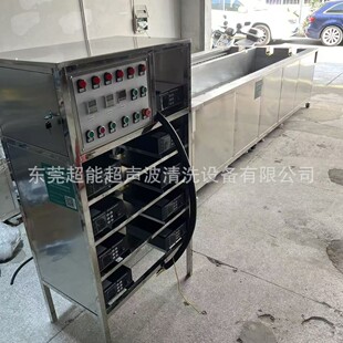 Roller washing machine east super ultrasonic cleaning equipment manufacturers anilox roller cleaning machine printing decoration industry cleaning