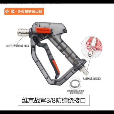 Xiao Yi Viking Battle Axe yüksək təzyiqli su tapançası, boz, dolaşmayan versiya