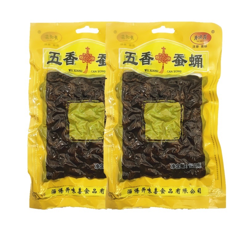 양념 삶은 약 120g/가방-2봉지---공유하고 친절하게