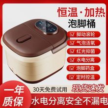 足浴盆泡脚盆防水盖足浴器恒温电动加热洗脚盆自动按摩直销工厂