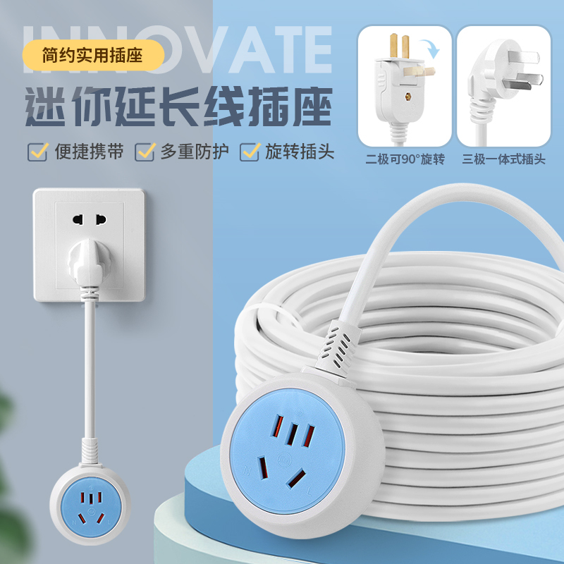 Creative Power Extension Cord Socket for Home Use, 10A Two-Prong and Three-Prong Plug, Multi-Functional Charging Power Strip with Cord