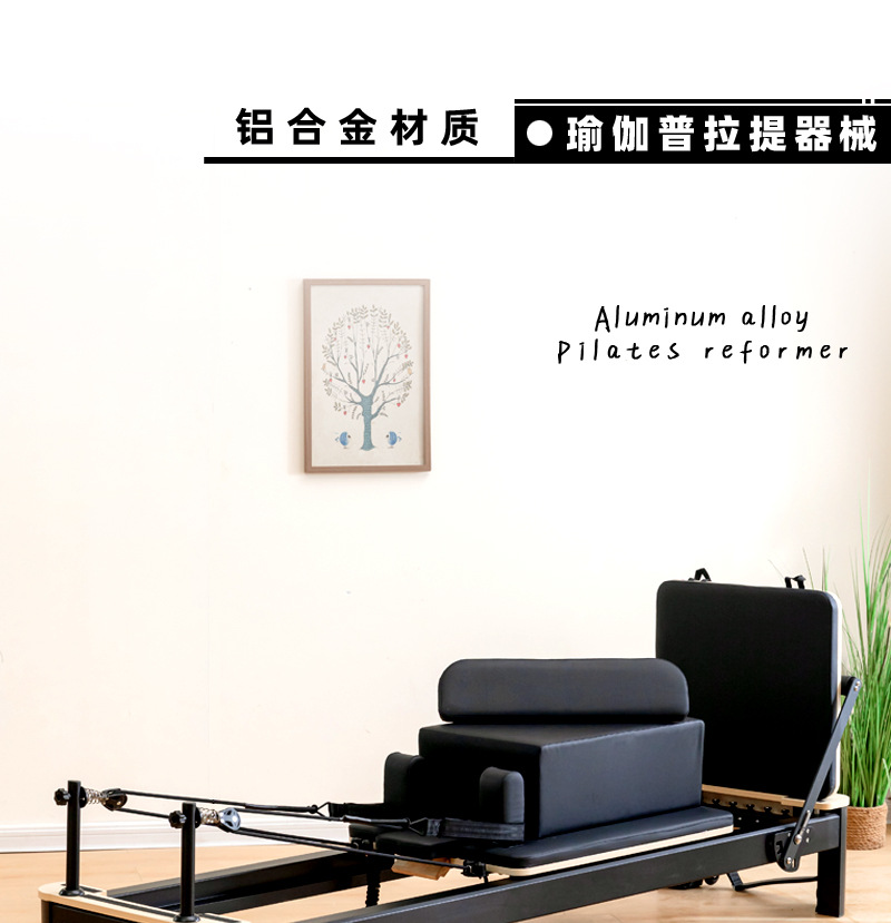 铝合金黑色详情_01