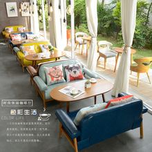 桌椅接待洽谈沙发咖啡馆奶茶店甜品店书吧餐厅组合北欧风实木商用