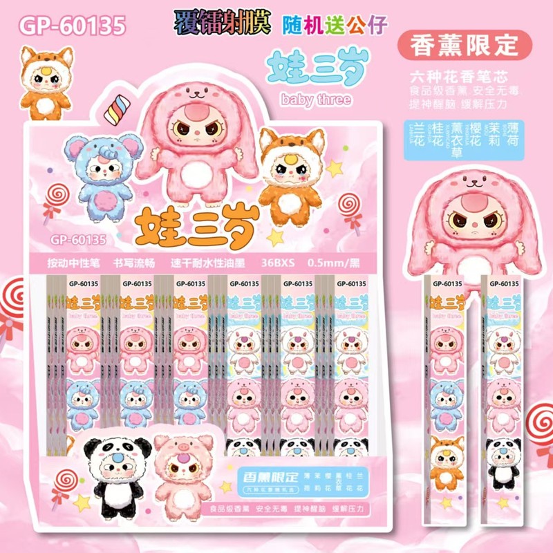 新款浪浪山小妖怪盲盒笔创意高颜值小猪妖大圣0.5mmST头中性笔批|undefined