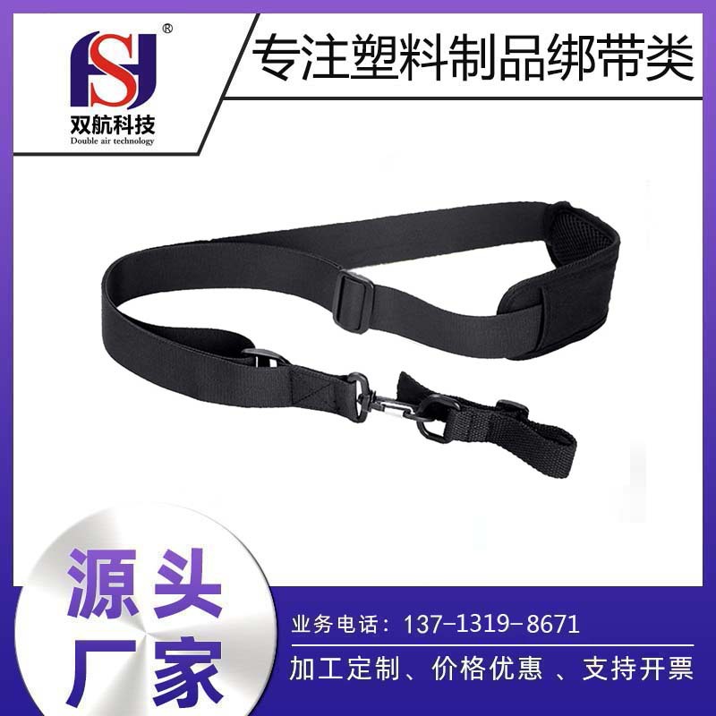 园林打草机单肩背带园艺割草机肩带林业绿化除草机背带金属扣背带