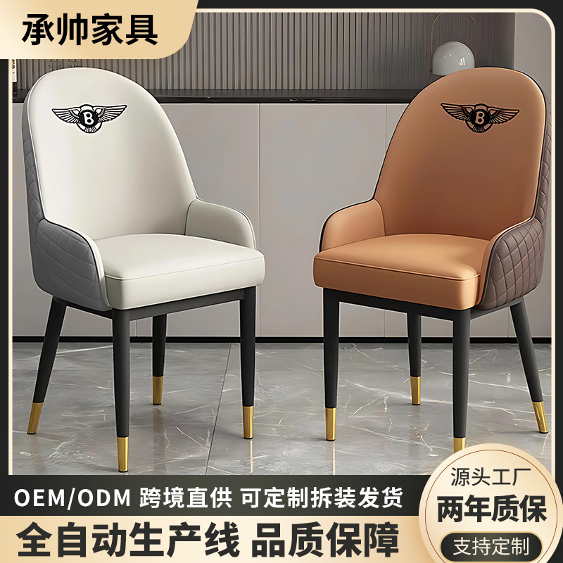 Italian-Style Minimalist Metal Dining Chair with High Backrest, Suitable for Long Sitting, Hotel Restaurant Furniture, Leather High-Back Chair