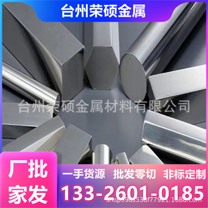 批发1215易切削钢 圆钢 12L14冷拉圆钢 光圆 1144 12L14六角钢棒