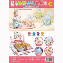 婴幼儿安抚哄娃可啃咬磨牙奶瓶摇铃中英文双语早教灯光音乐玩具