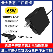 �m��춺��65W�Pӛ���Դ�m����19V-3.42A �ӿ�3.0*1.1mm ��ݿ�