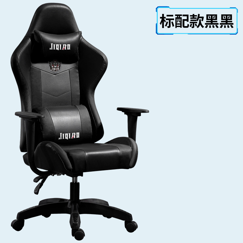 Rosa e-sports silla reclinable y elevación silla de la computadora Silla de reposapiés ergonómico sub-blogger en vivo juego Silla