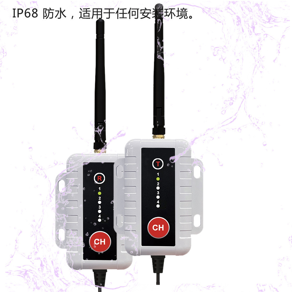 可调频点小车大车通用2.4G车载无线视频发射接收器