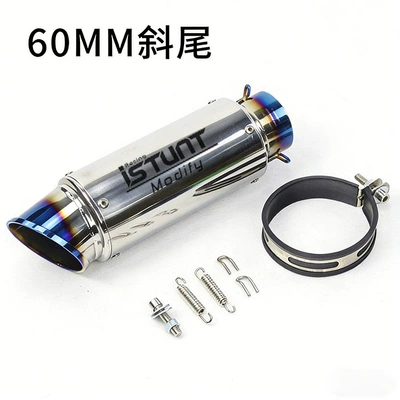 Exhaust pipe, R25R3R1 Motorcycle Sports Car - 60-89-inclined-surface