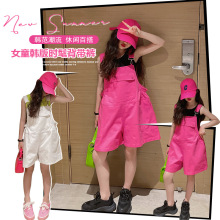 Ůͯ�n��2023�ļ��¿��@�����e���ɱ���ѝ�ļ�ţ���ǹ�ɫ�ٴ��ѝ