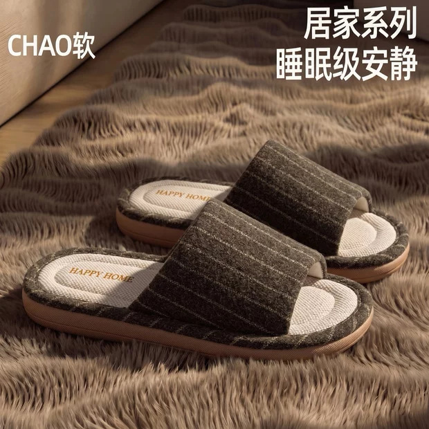 Eva Japanese-Style Linen Slippers for Men, Suitable for All Seasons, Indoor Home Use, Non-Slip, Odor-Resistant, Breathable, Sweat-Absorbing Slippers for Couples, Spring and Autumn Eva Japanese-Style Linen Slippers for Men, Suitable for All Seasons, Indoor Home Use, Non-Slip, Odor-Resistant, Breathable, Sweat-Absorbing Slippers for Couples, Spring and Autumn