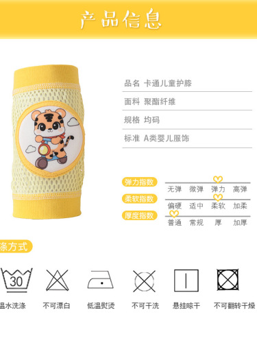 Baby knee pads summer mesh thin breathable baby sports knee pads crawling socks cartoon anti-slip knee pad magic tool