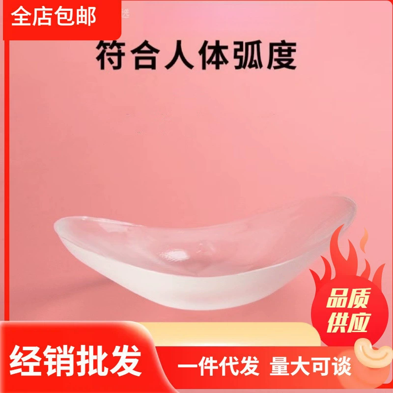 Свободно сочетается с Mei Dou силиконовый для кожи