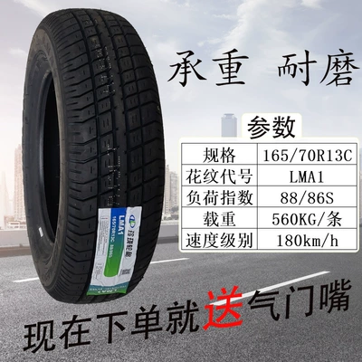 205 215/55 60 – Vehicle tire