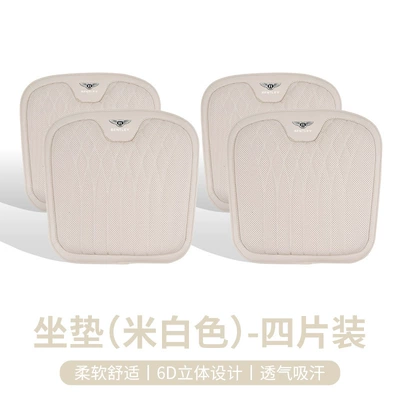 Suitable for Bentley Bentayga Phev Mulsanne – Waist support - bentley-nappa-leather-seat-cushion-off-white-4-pieces