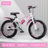 Single speed [luxury-gift package version]-white and pink