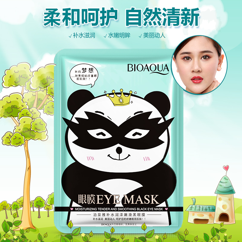 Mascarilla hidratante y humectante para ojos negros, delicada y suave, marca Boquanya, hidrata el área de los ojos y reduce las ojeras y las líneas finas, parches para ojos al por mayor.