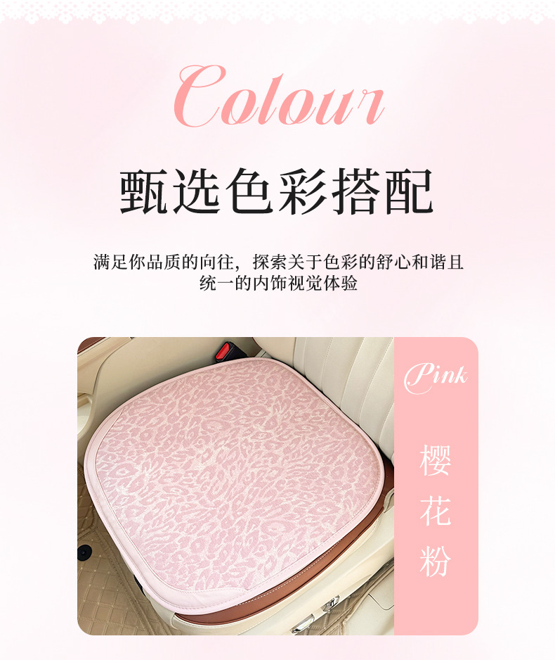 Car Headrest Lumbar Support Car Pillow Neck Pillow Lumbar Pillow Car Seat Cushion Cross-Border Leopard Print Interior Accessories