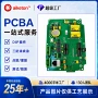 车载代工测试电动电路板