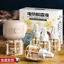 늟�����Һ���ò��ʽ�a��Һ�oζ������ˮ����