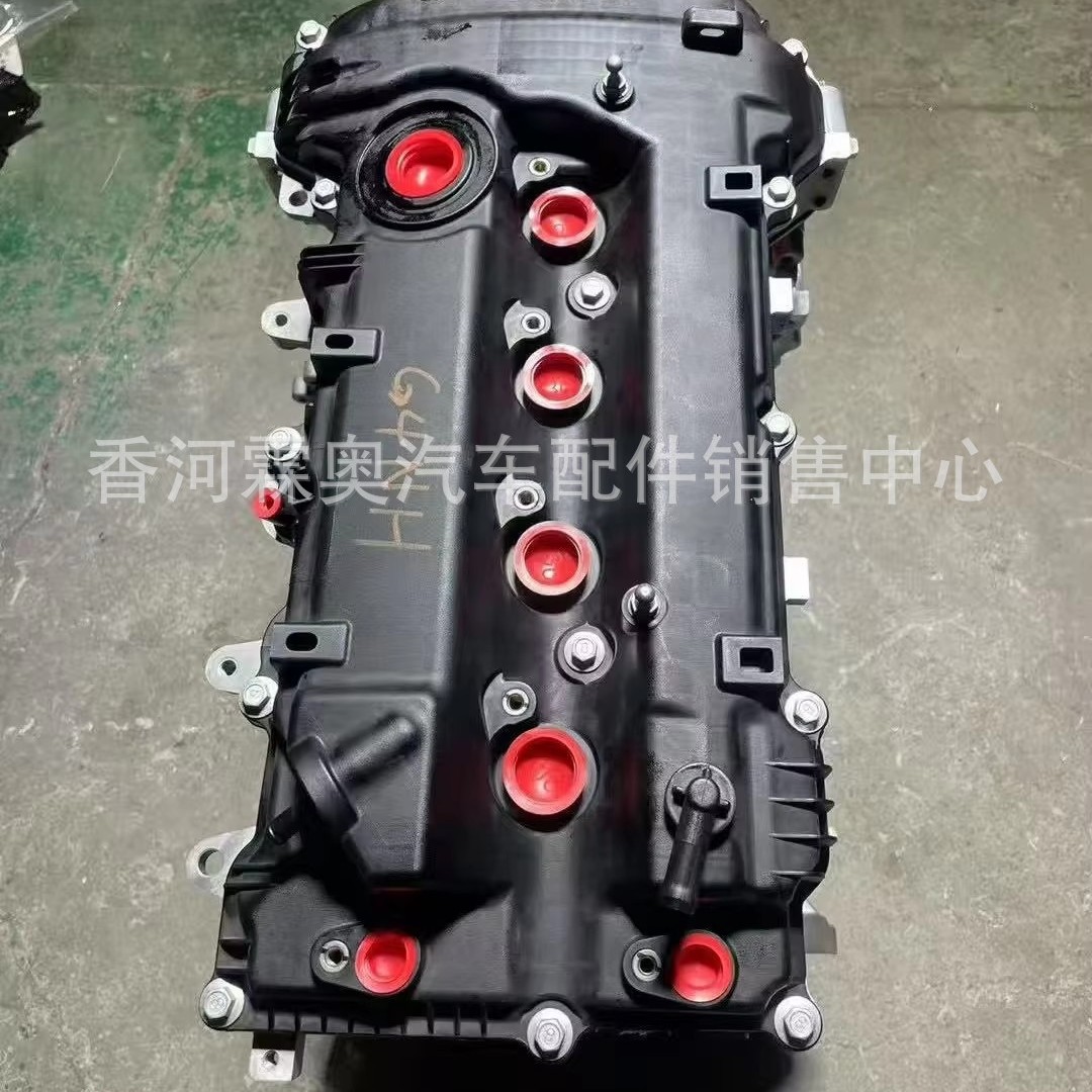 El nuevo conjunto de motor de gasolina G4NH de Elantra