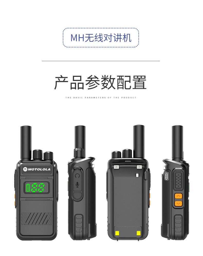 New Walkie-Talkie Outdoor Machine Kilometer Civilian Kilometer High Power Handheld Hotel Construction Site Wholesale