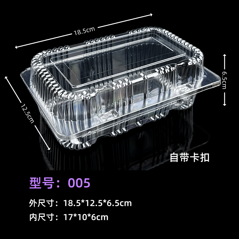 Caja de embalaje de frutas desechable caja de frutas y verduras caja de plástico fresco caja de fresa transparente rectangular no porosa pasteles J ^