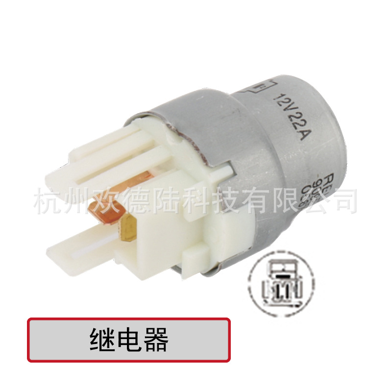 适用于雷克萨斯 丰田继电器 RY123  90987 01003 056700 4800