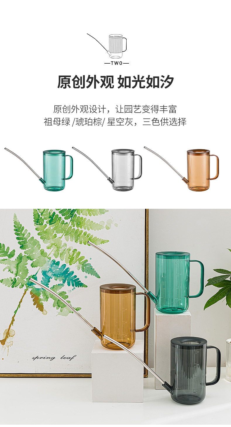 长嘴透明塑料洒水壶浇花壶喷壶
