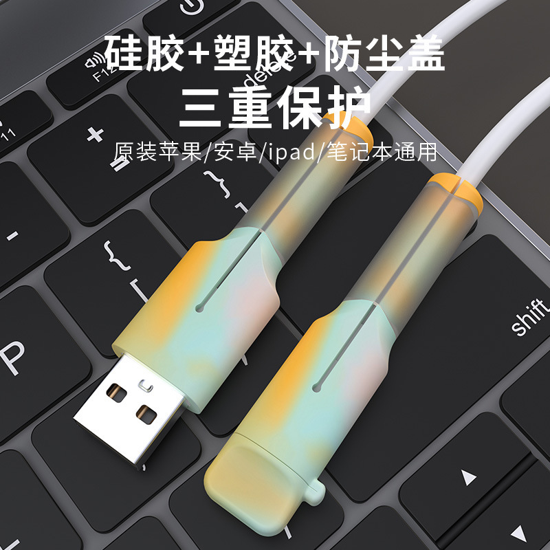 新しいデータケーブル保護カバー、シリコン破損防止充電ケーブル保護カバー、ケーブルバイト、破損防止|undefined