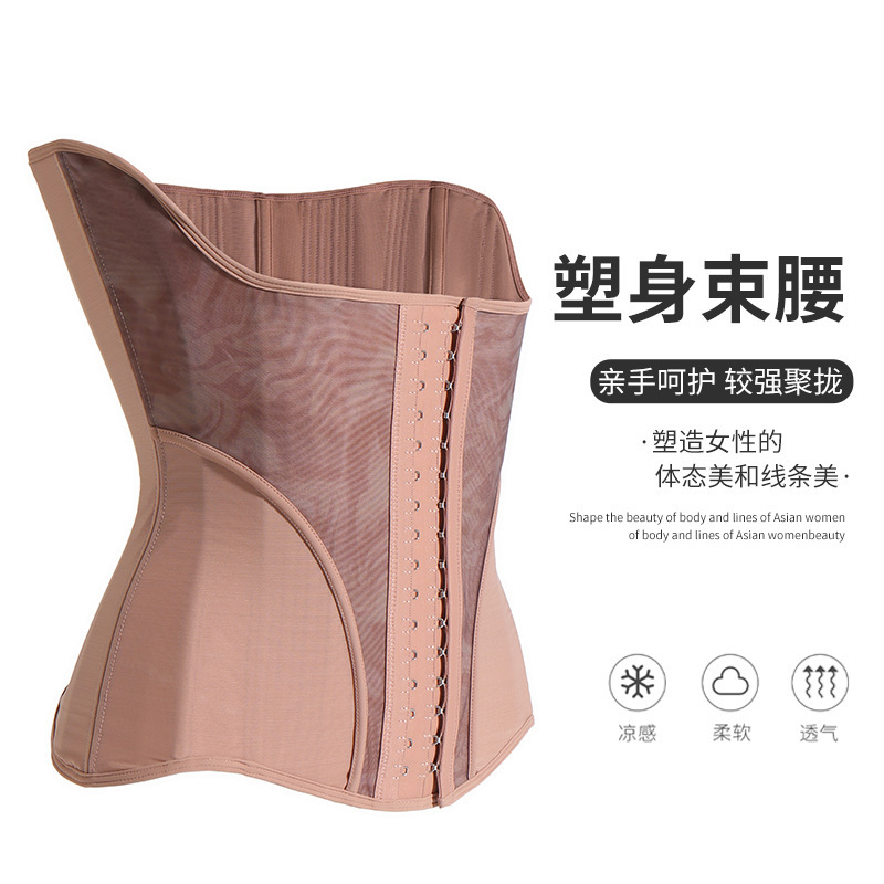 小蛮腰型护胯网纱紧身加压束腰收腹带女腰部束缚带运动排扣束腰|undefined